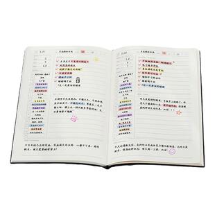 每日计划表笔记本子任务清单备忘录时间管理日程本a6小号a7迷你口袋todolist日记本大学生便携随身记录记事本
