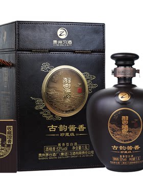 2019年产习酒古韵酱香白酒53度