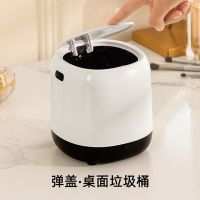 桌面垃圾桶小号迷你简约家用高值客厅餐厅桶按压果壳废纸式卧室颜