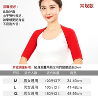 Обычный модель-короткий красный