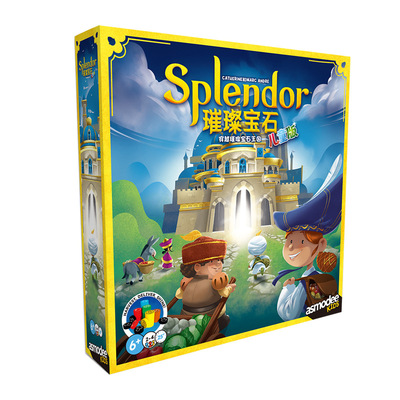 asmodee璀璨宝石儿童版桌游6岁+