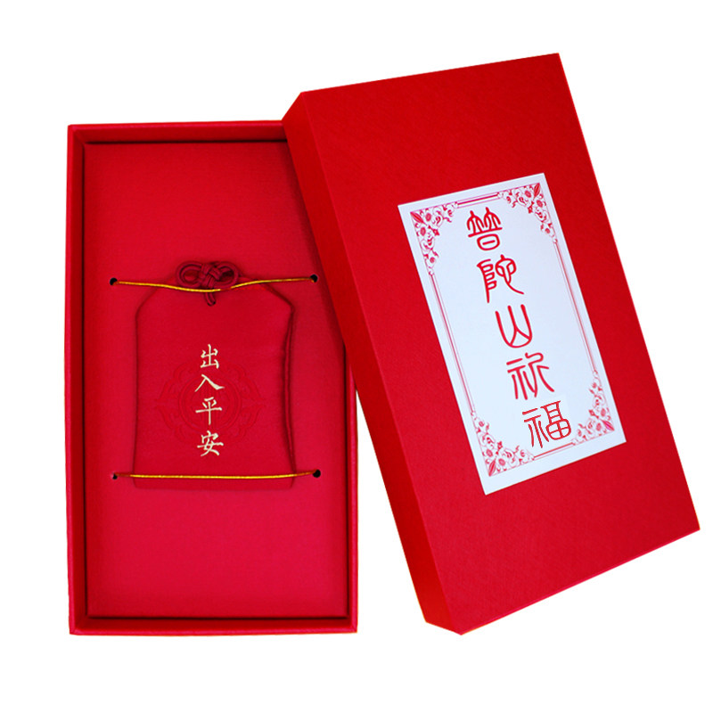 普陀山御守护身符上岸包包钥匙挂件招财平安符招桃花好运健康车挂