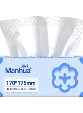 漫花大包400张抽纸大包实惠装纸巾整箱批家用卫生纸婴儿面巾纸餐