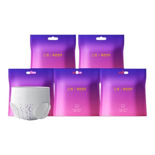 碧芭宝贝云霓安睡裤安心裤日夜用姨妈经期产妇专用裤型卫生巾20条