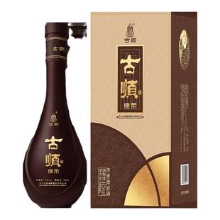 古顺白酒整箱特价清仓高粱陈酒老窖绵柔非物质邢台特产浓香型42度