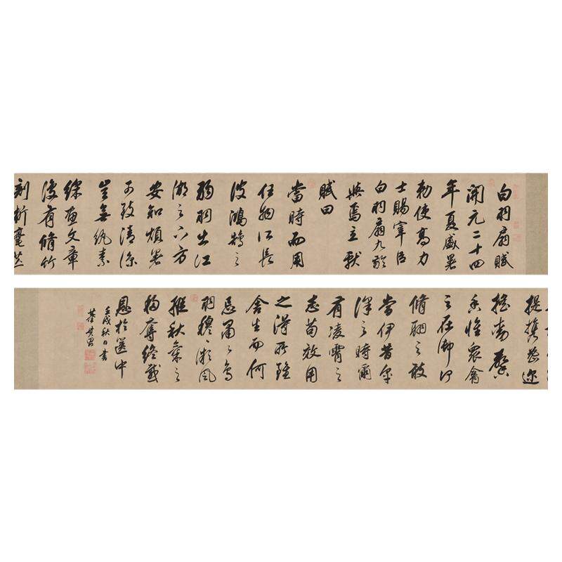 董其昌书法白羽扇赋古代字画作品手卷真迹高清微喷仿古临摹复制品