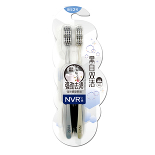 NVR上扬皓至2号黑白双洁螺旋刷丝波浪形中毛牙刷2支按摩刷背硬毛