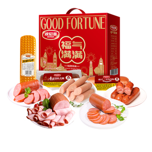 波尼亚火腿烤肠酱卤熟食肉食年货礼盒送长辈亲友青岛特产春节送礼
