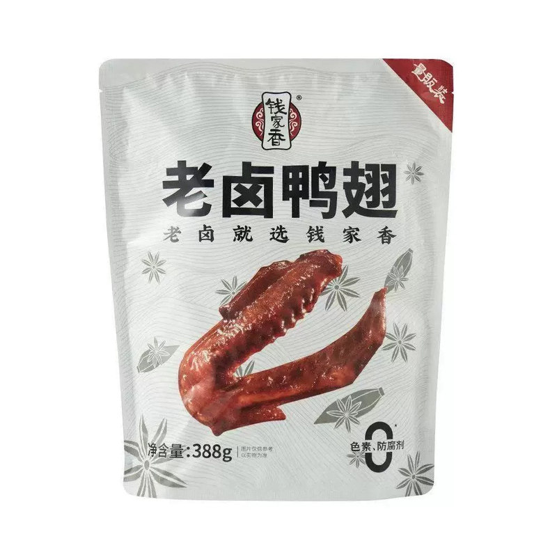 钱家香老卤鸭翅膀388g独立包装开袋即食休闲卤味熟零食浙江特产