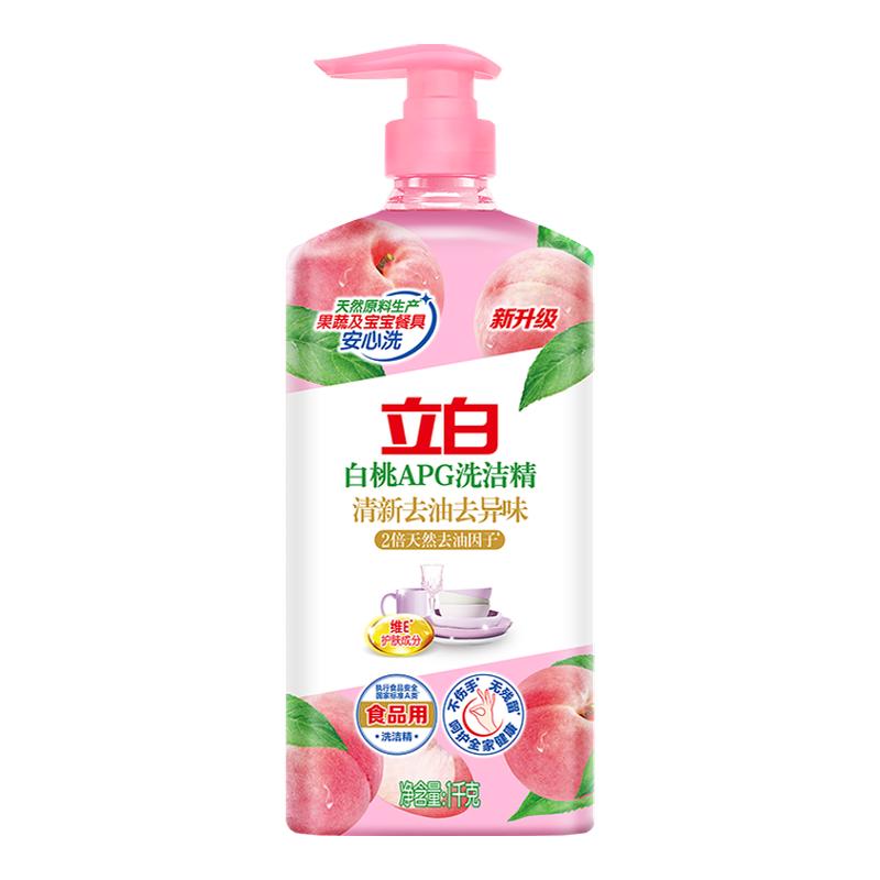 不伤手洗后不紧绷送洗碗擦