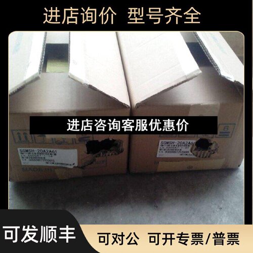 议价SGMGH13ACB61SGMGH13ACB41SGMGH13ACB21SGMGH13ACB6C