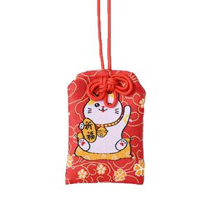 御守平安福袋定制logo日式香包锦囊符袋荷包金榜题名香囊艾草挂件