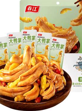 春江泡椒鸭掌酸辣锁鲜420g