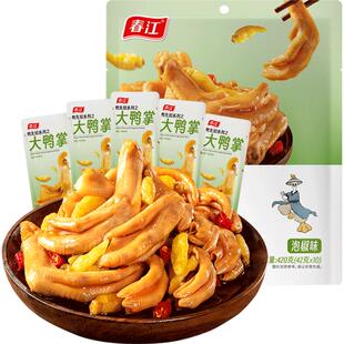 【商超同款】春江泡椒鸭掌420g大鸭爪独立真空网红零食会员超市