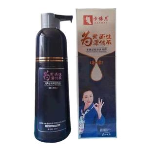 正品卡佛尼白转黑上色洗发露植物纯染发剂卡弗尼炫彩洗发水流行色