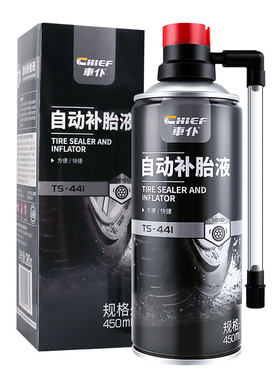 车仆补胎液快速自动补胎神器