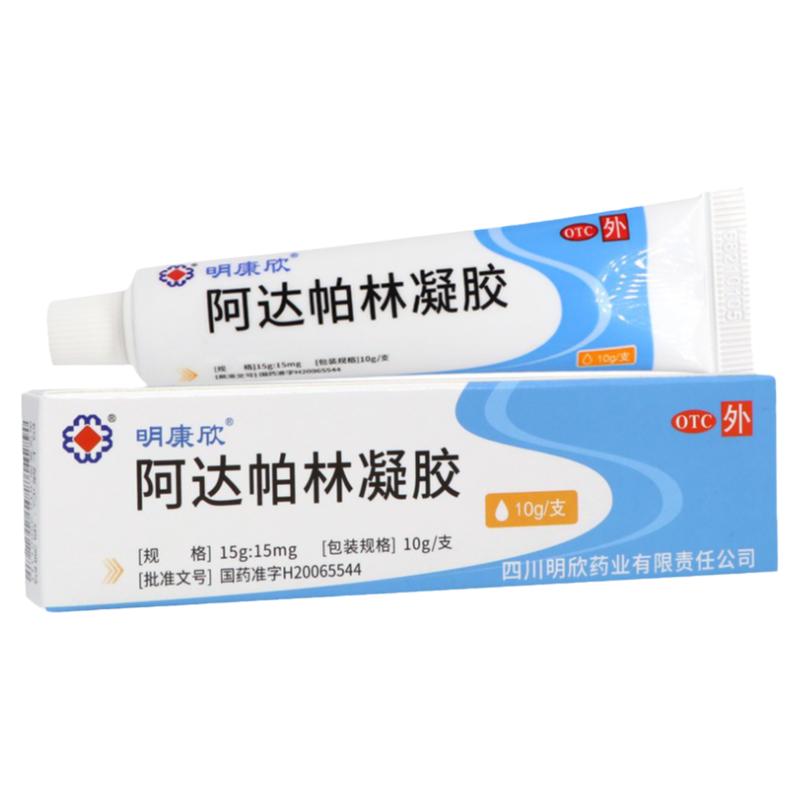 [明康欣]阿达帕林凝胶0.1%*10g*1支/盒