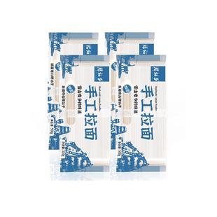 新疆腰站子手工拉面500g*4包炒焖汤面筋道爽滑久煮不坨