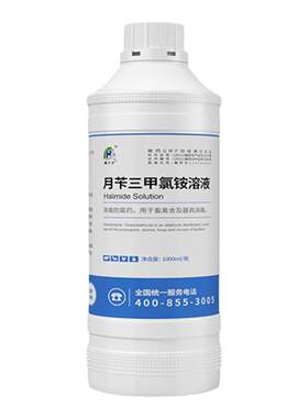 宠物消毒液月苄三甲氯铵溶液犬猫咪专用狗狗犬瘟细小猫瘟狗窝除臭