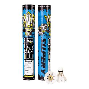 OGKILS欧击SY耐用羽毛球鹅毛球超级耐打入门俱乐部训练用球口粮球