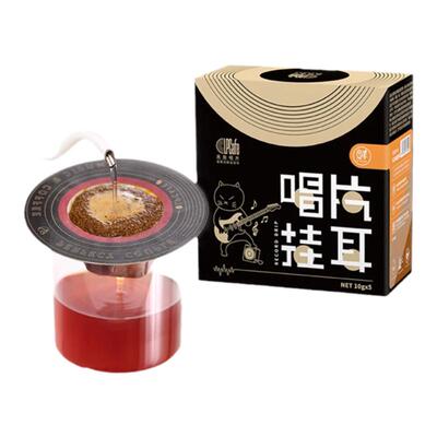 Lpcafe精品黑胶唱片挂耳咖啡