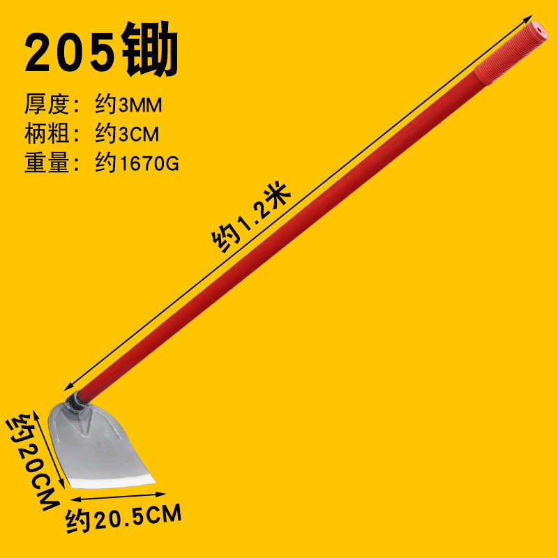 小锄头家用种花锄头种菜锄头挖土除草园艺工具小花锄农用栽菜挖锄
