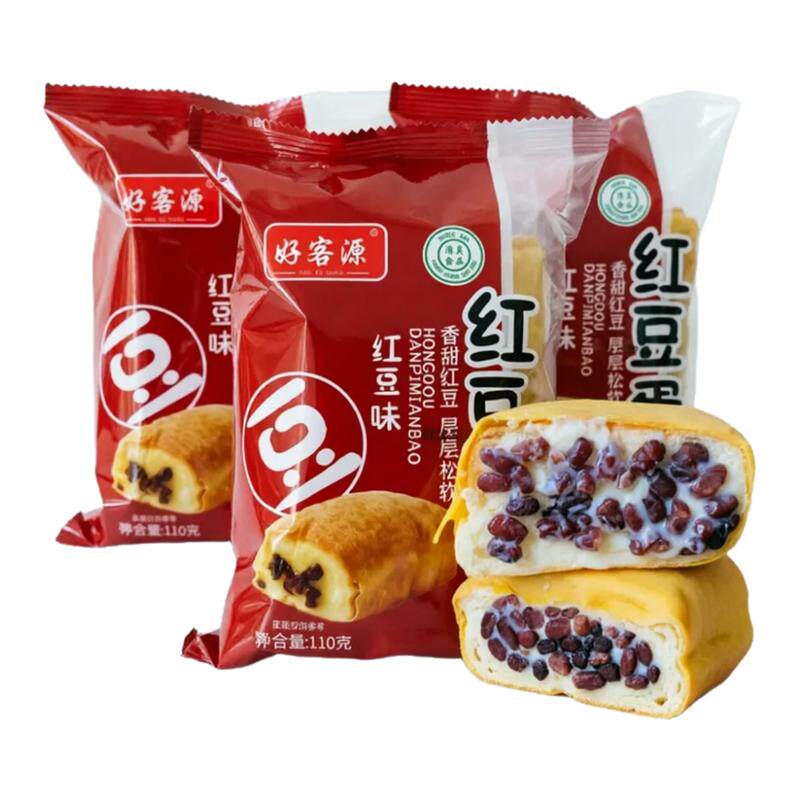 清真好客源红豆蛋皮可可酥