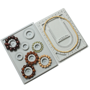 文玩珠宝佛珠108DIY穿珠串珠设计盘手链手串项链台测量刻度展示盘