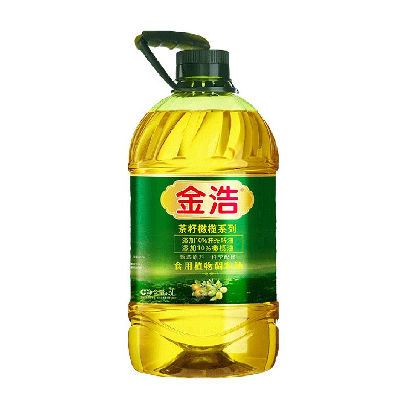 金浩茶籽橄榄调和油5L添加10%油茶籽油非转基因物理压榨