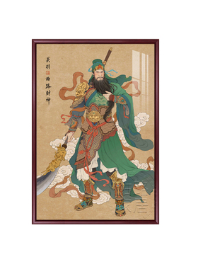 武财神关公画像装饰画新中式店铺招财镇宅办公室供奉挂画玄关走廊