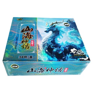 正版山海经神话麒麟包神兽收藏卡