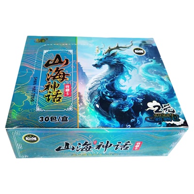 正版山海经神话麒麟包神兽收藏卡
