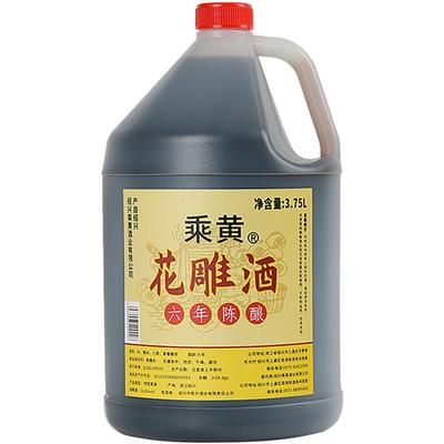 乘黄花雕酒厨用黄酒桶装陈绍兴