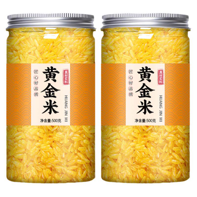 东北黄金米粗粮玉米新米杂粮蒸饭