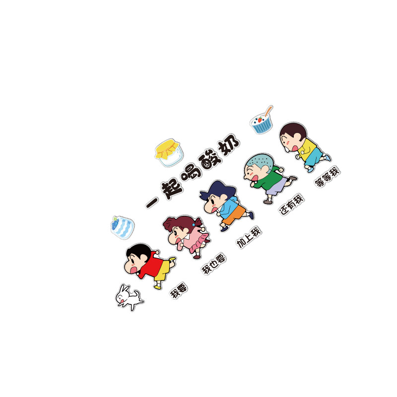 酸奶店墙面装饰氛围布置创意收银吧台广告贴纸海报炒奶茶糖水果捞