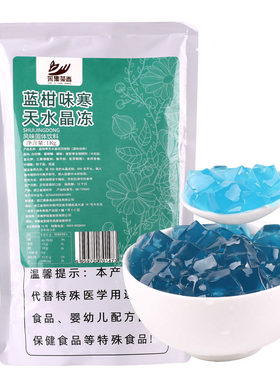 1kg寒天水晶果冻粉糖原透明
