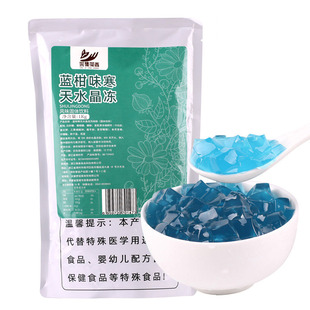 1kg蓝柑寒天水晶果冻粉爱玉冻粉黑糖原味透明晶球原辅料樱花茶冻