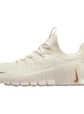 Nike/耐克正品Free Metcon 6女士运动透气训练鞋FJ7126-100
