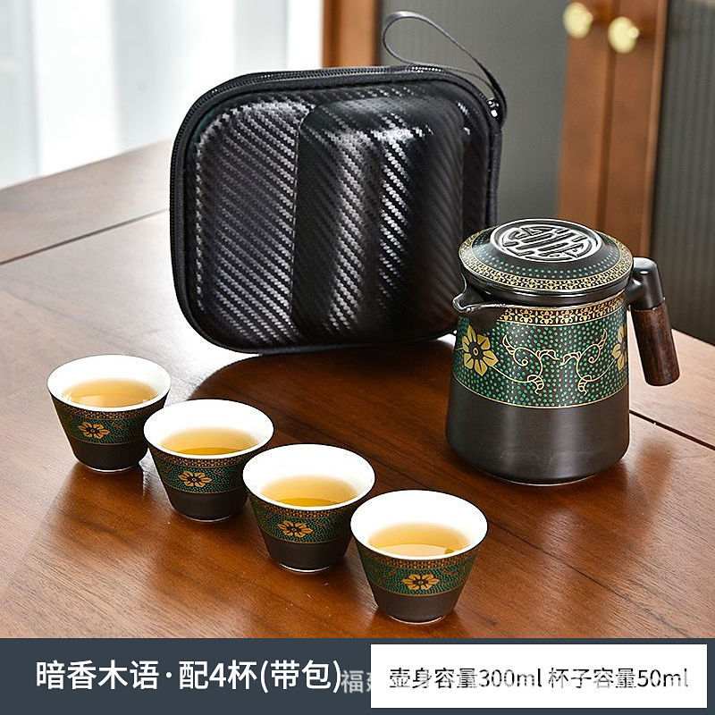 暗香陶瓷旅行茶具快客包套装分离杯茶杯随身茶水便携泡茶壶功夫