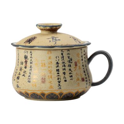 兰亭序书法火石红茶咖杯办公杯