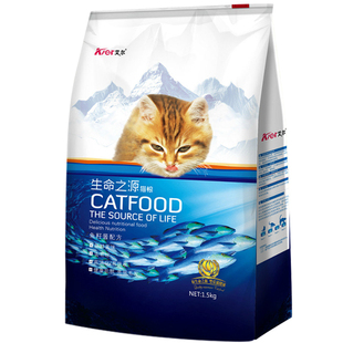 海鸥狒狒十年品牌 生命之源宠物成猫幼猫猫主粮全价全期猫粮1.5kg