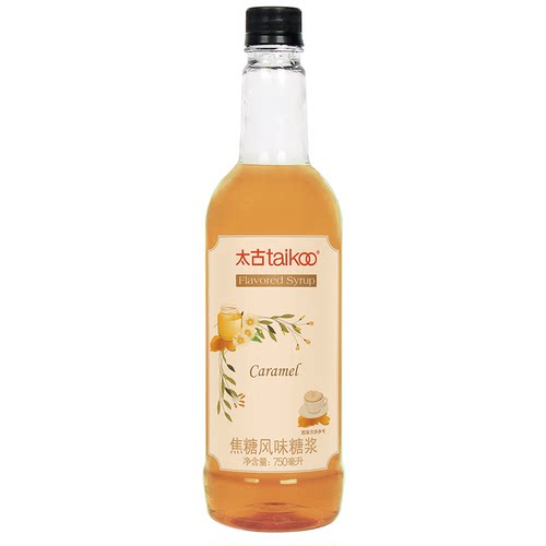 太古焦糖风味转化糖浆咖啡调酒烘焙奶茶店专用750ml商用果葡糖浆