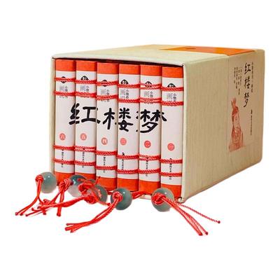 红楼梦口袋书画说正版