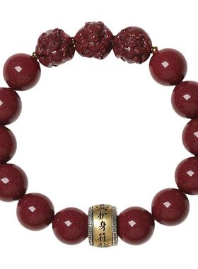 转运珠马年本命年三合贵人帮衬马鼠牛兔生肖护身符手链高档礼物