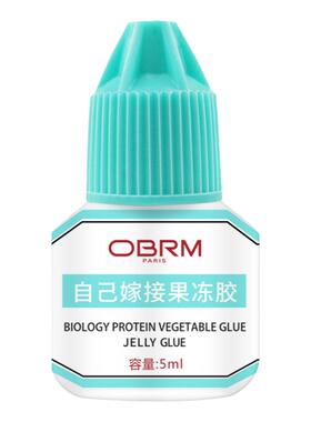 自己睁眼嫁接睫毛果冻胶水 无刺激防过敏超粘美睫睫毛透明胶水