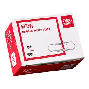 回形针办公用品曲别针大号加厚文件书签胸针0018收纳盒学生手工固定衣服回型针回旋针批发文具
