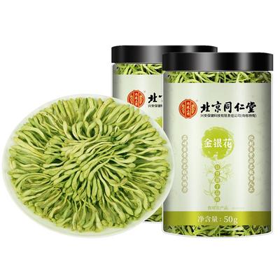 北京同仁堂金银花茶野生特级清火