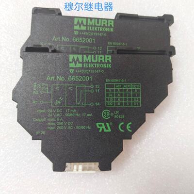 议价MURR穆尔Att.No.6652001