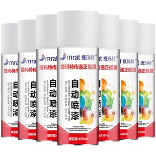自动手摇自喷漆汽车专用镀铬银金属防锈漆家具木器白色黑色油漆罐