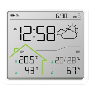 温度计室内外家用联网wifi天气预报时钟温度湿度计高精度温湿度计